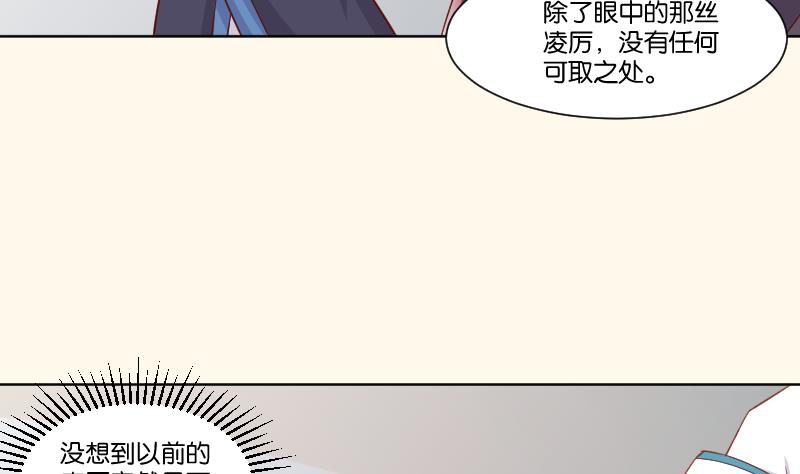 第222话 表哥和大腿(1/2)-第223话