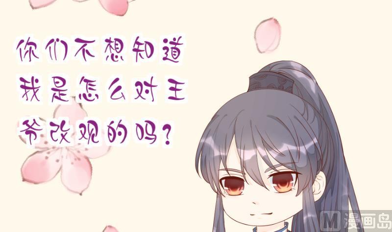 第222话 表哥和大腿(1/2)-第223话