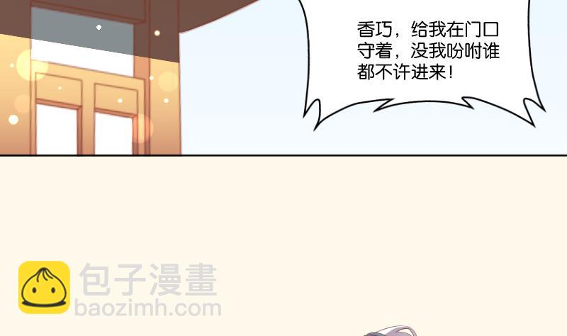 第222话 表哥和大腿(1/2)-第223话
