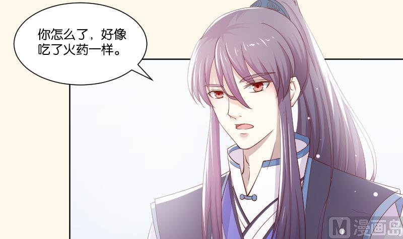 第222话 表哥和大腿(1/2)-第223话