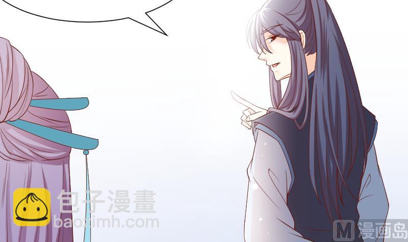 第224话 秘密又不顶饿-第225话