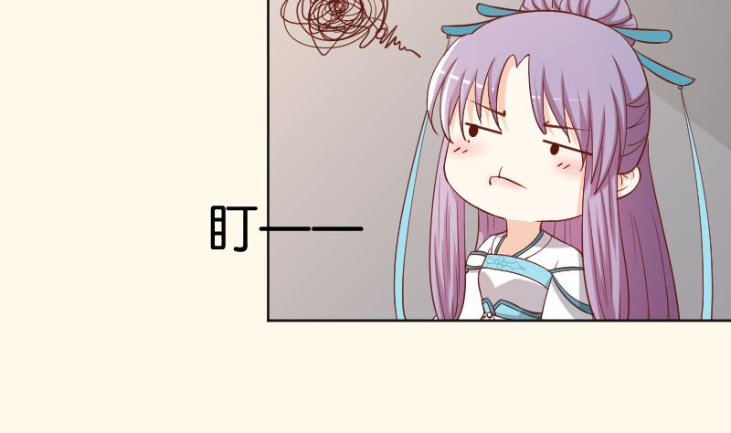 第224话 秘密又不顶饿-第225话
