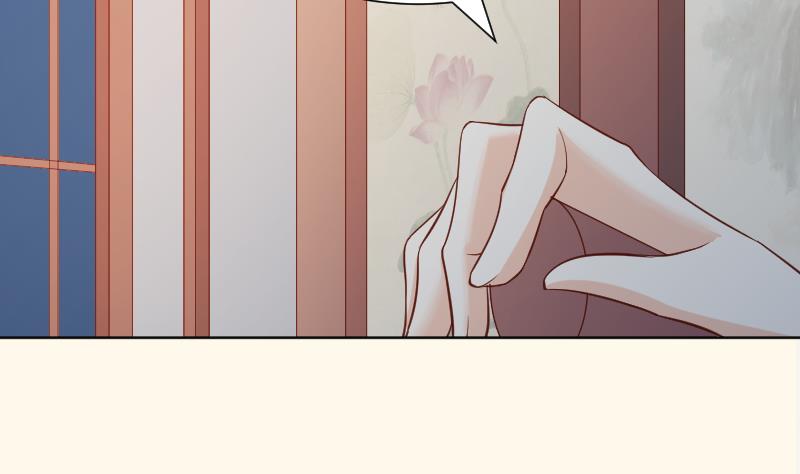 第224话 秘密又不顶饿-第225话