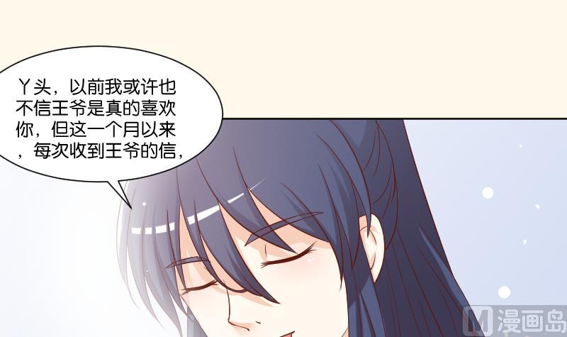 第224话 秘密又不顶饿-第225话