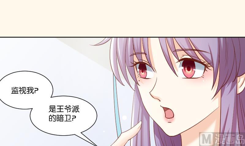 第224话 秘密又不顶饿-第225话