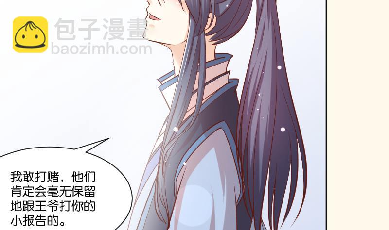第224话 秘密又不顶饿-第225话