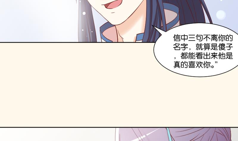 第224话 秘密又不顶饿-第225话