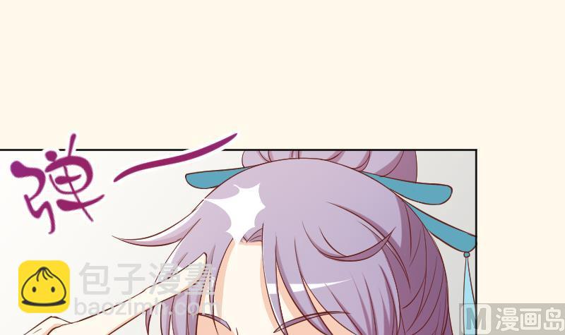 第224话 秘密又不顶饿-第225话