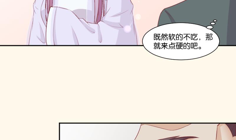 第226话 翻旧账(1/2)-第227话