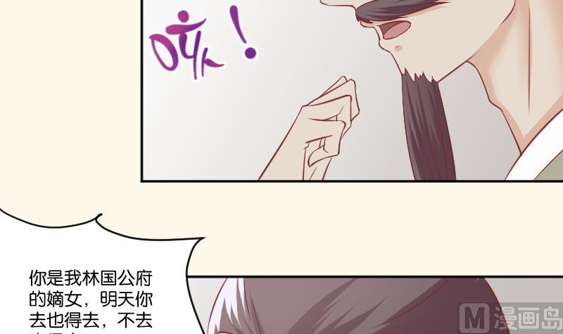 第226话 翻旧账(1/2)-第227话