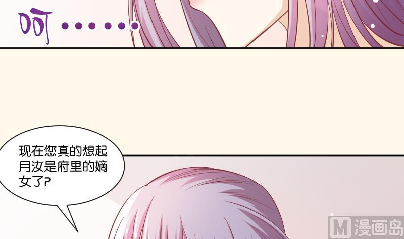 第226话 翻旧账(1/2)-第227话