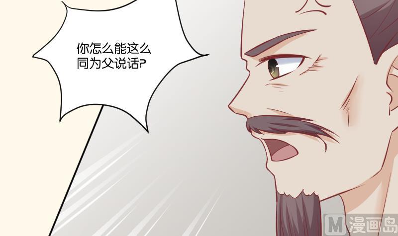 第226话 翻旧账(1/2)-第227话
