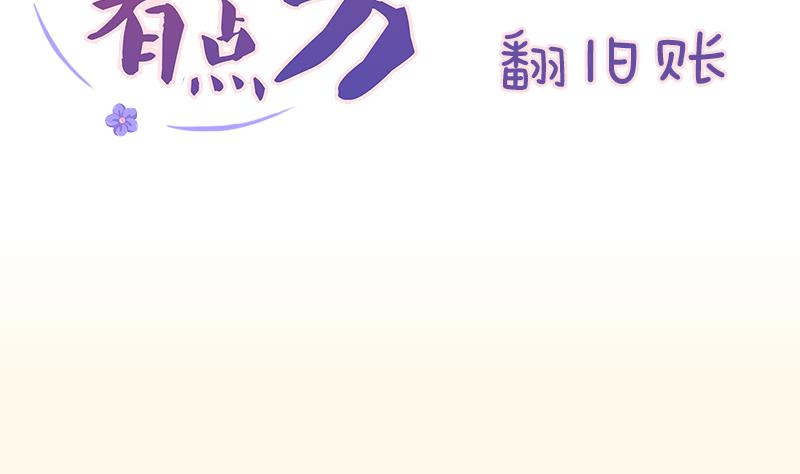 第226话 翻旧账(1/2)-第227话