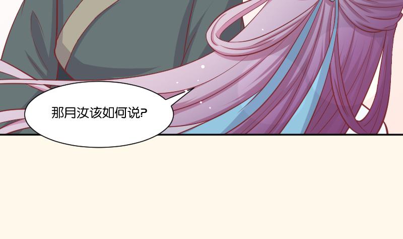 第226话 翻旧账(1/2)-第227话