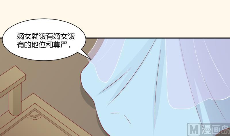 第226话 翻旧账(1/2)-第227话