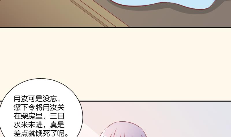 第226话 翻旧账(1/2)-第227话