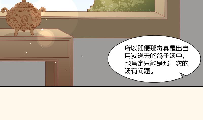 第226话 翻旧账(1/2)-第227话