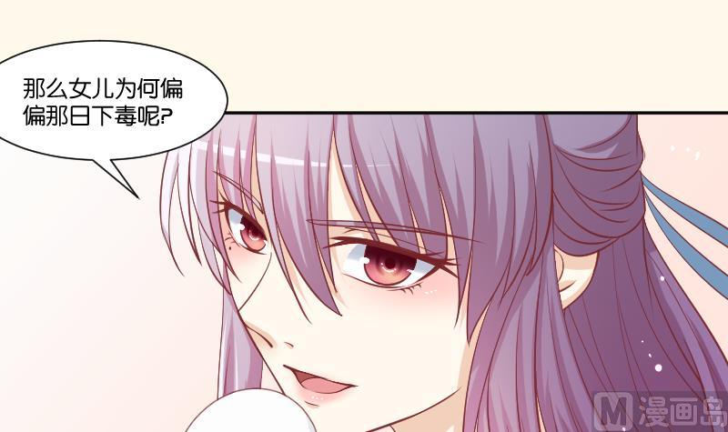 第226话 翻旧账(1/2)-第227话