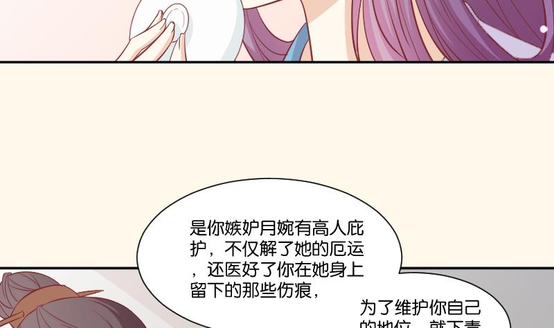 第226话 翻旧账(1/2)-第227话
