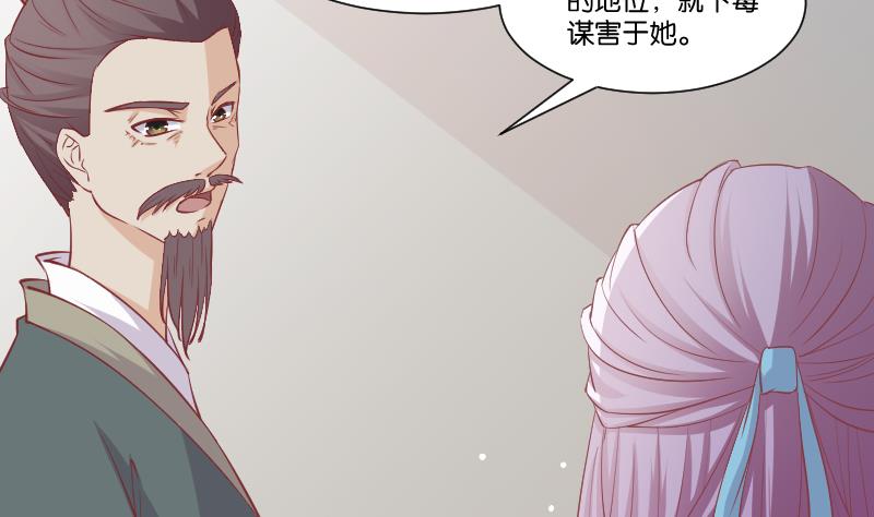 第226话 翻旧账(1/2)-第227话