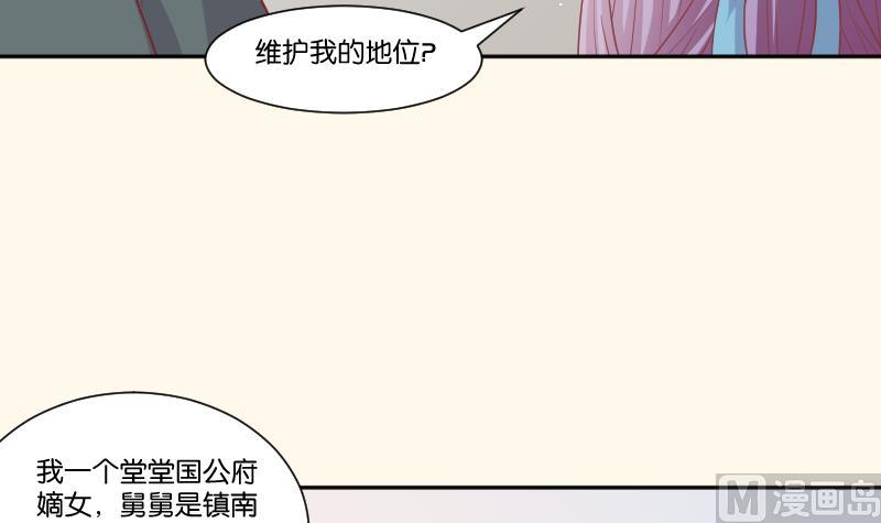 第226话 翻旧账(1/2)-第227话