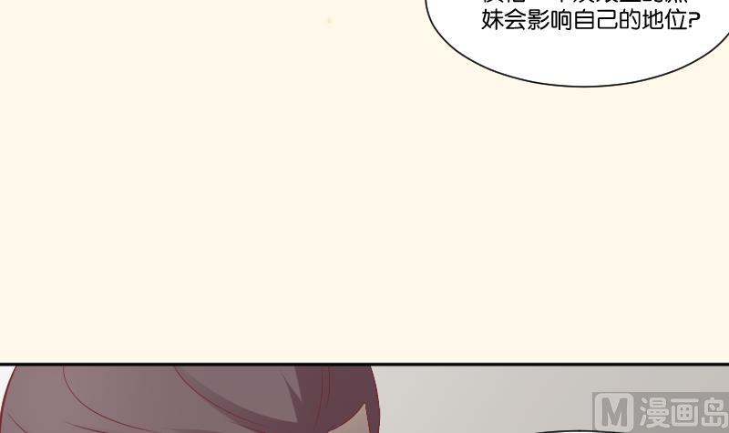 第226话 翻旧账(1/2)-第227话