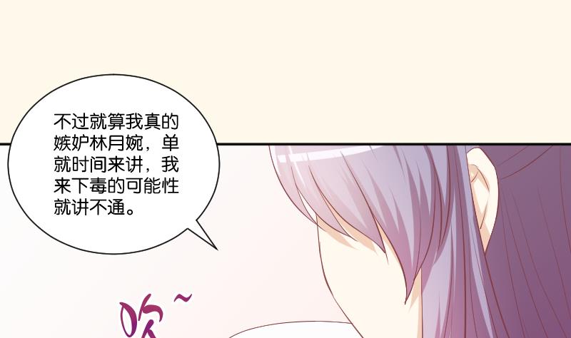 第226话 翻旧账(1/2)-第227话