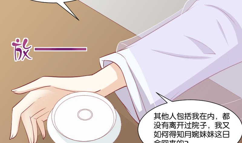 第226话 翻旧账(1/2)-第227话