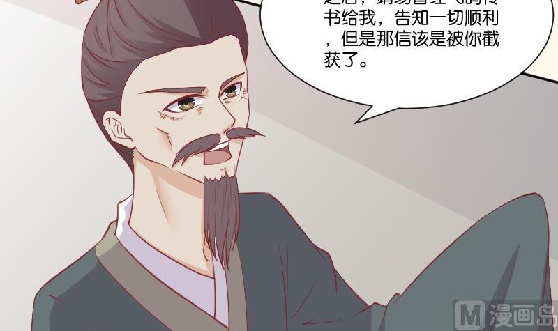 第226话 翻旧账(1/2)-第227话