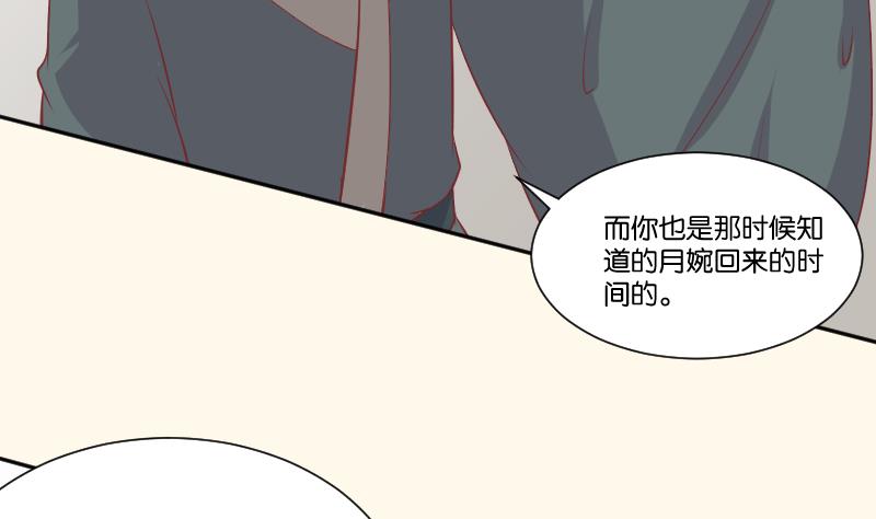 第226话 翻旧账(1/2)-第227话