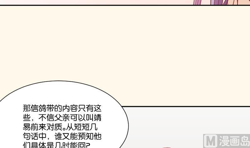 第226话 翻旧账(1/2)-第227话