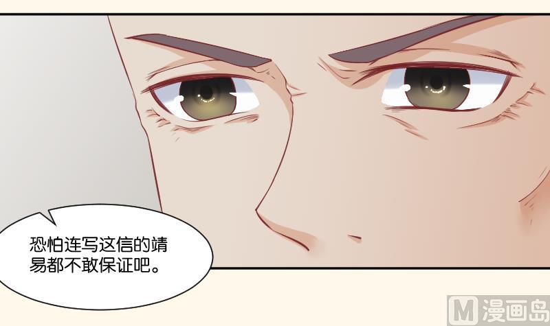 第226话 翻旧账(1/2)-第227话