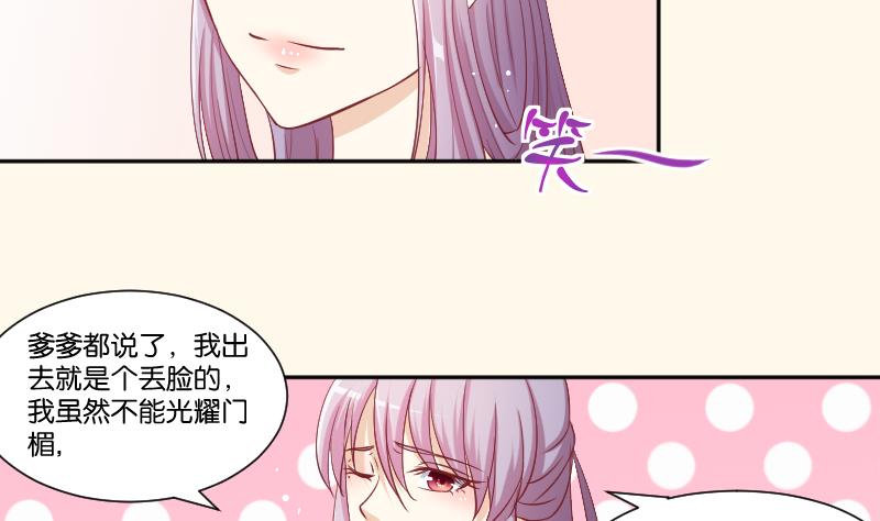 第226话 翻旧账(1/2)-第227话
