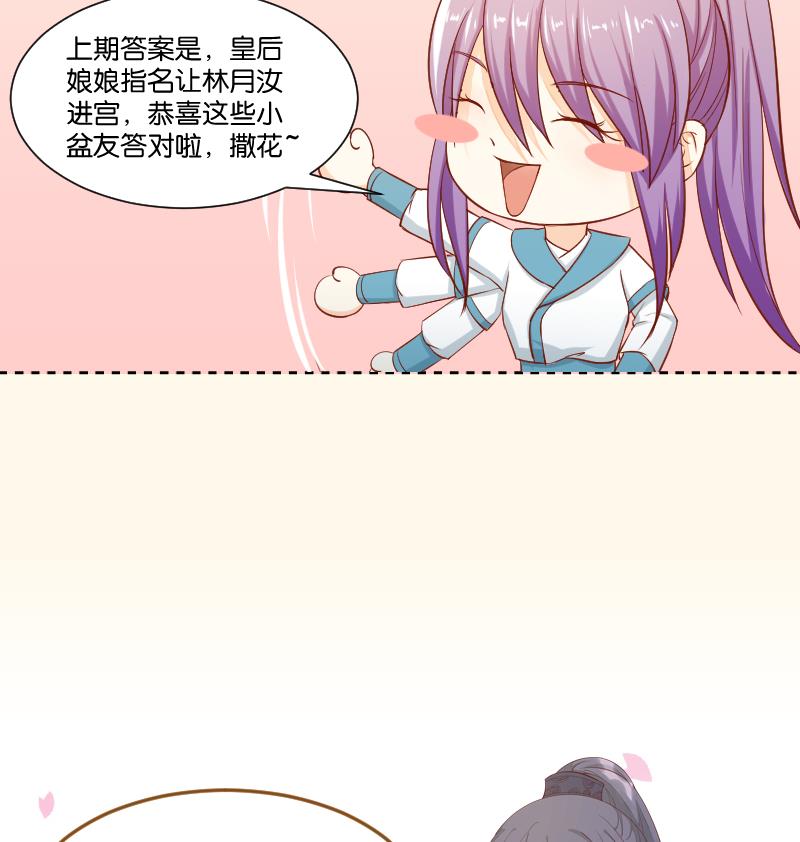 第226话 翻旧账(1/2)-第227话