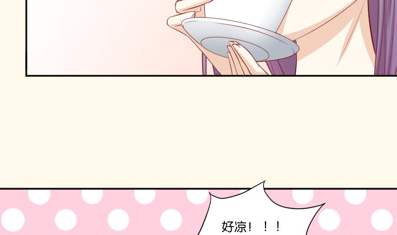 第228话 姐是不小心的-第229话
