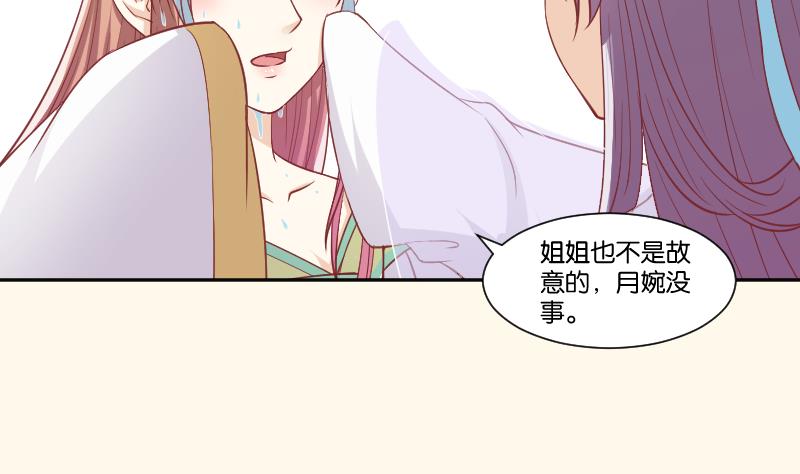 第228话 姐是不小心的-第229话