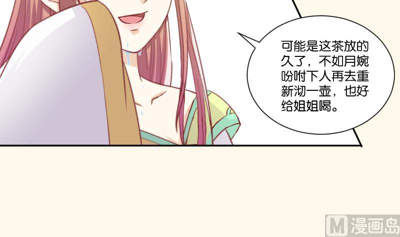 第228话 姐是不小心的-第229话