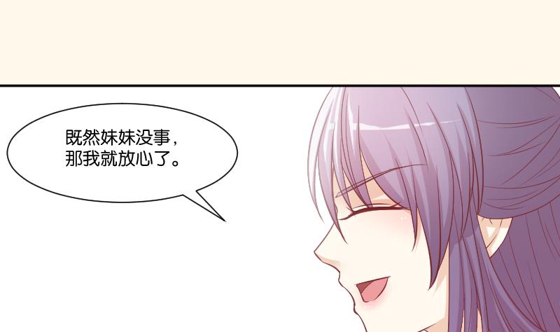 第228话 姐是不小心的-第229话