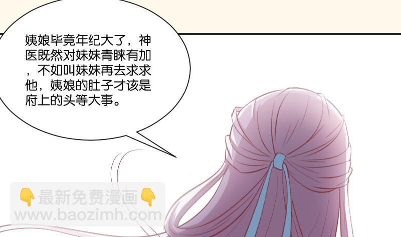第228话 姐是不小心的-第229话