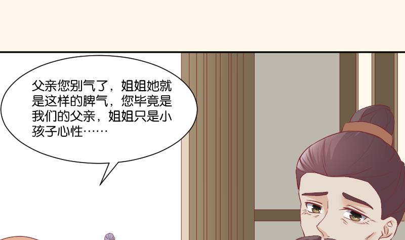 第228话 姐是不小心的-第229话