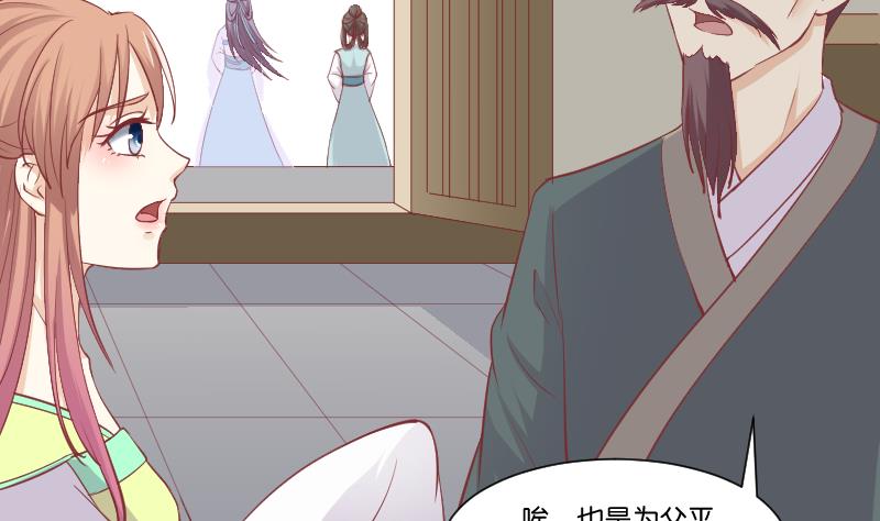 第228话 姐是不小心的-第229话