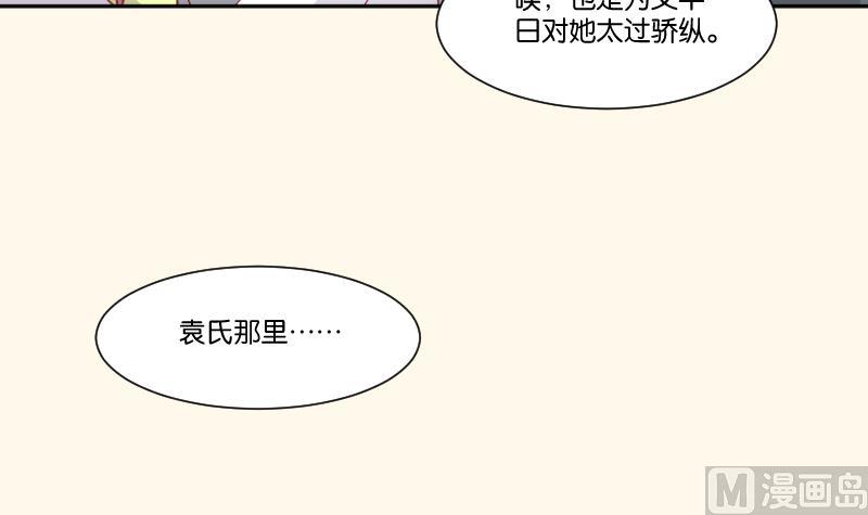 第228话 姐是不小心的-第229话