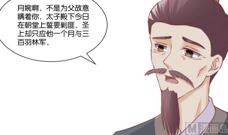 第228话 姐是不小心的-第229话