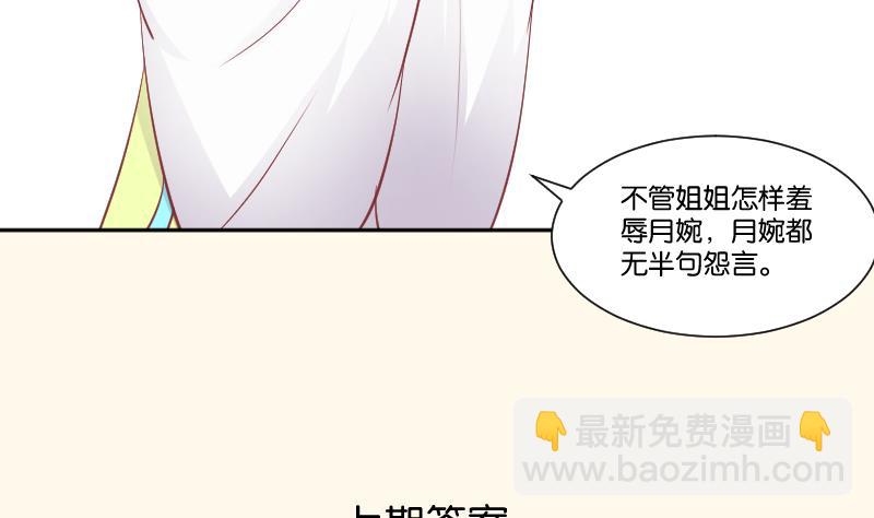 第228话 姐是不小心的-第229话