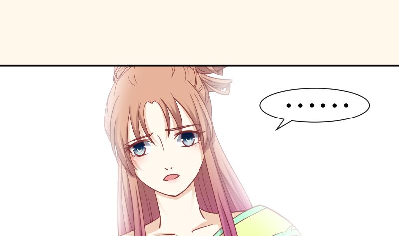 第228话 姐是不小心的-第229话
