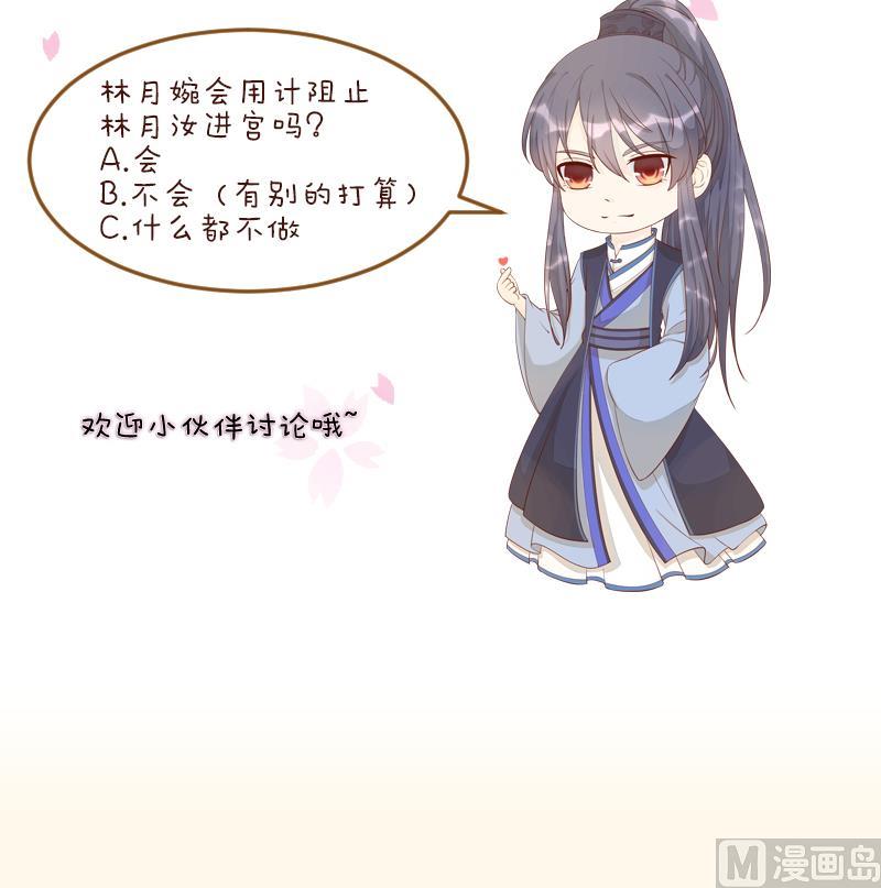 第228话 姐是不小心的-第229话