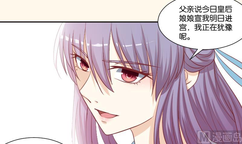 第228话 姐是不小心的-第229话