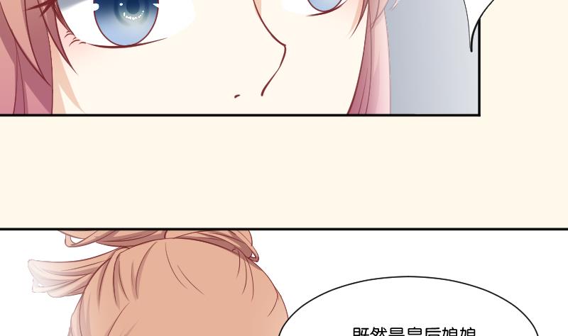 第228话 姐是不小心的-第229话