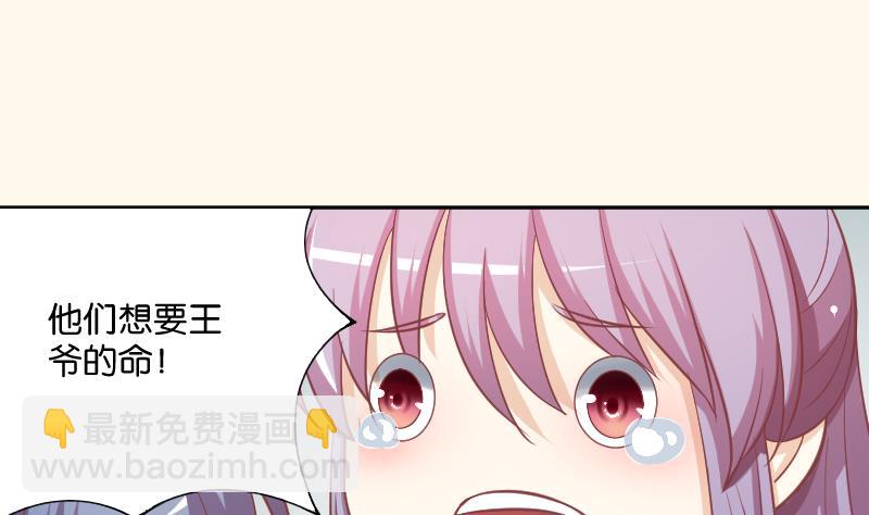 第230话 信使-第231话