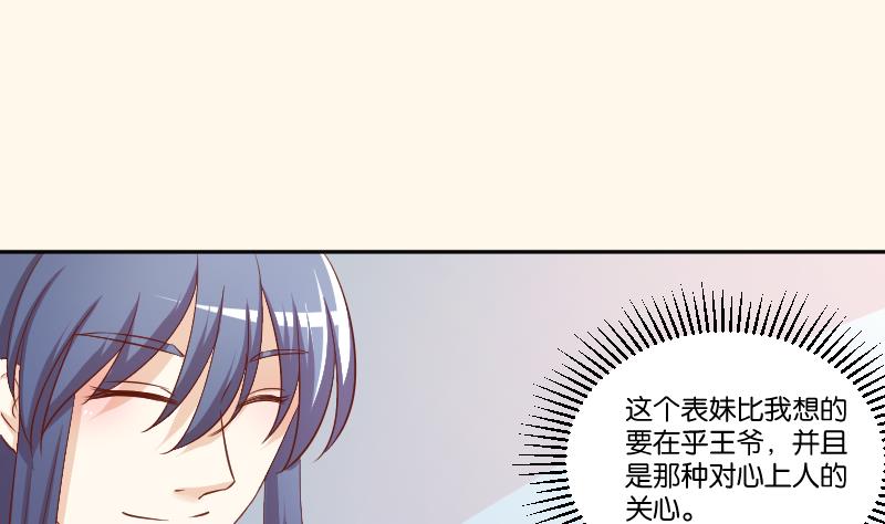 第230话 信使-第231话